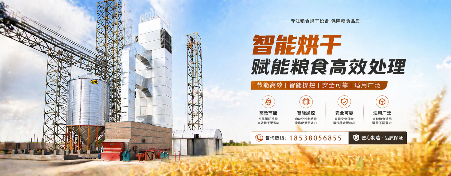 粮食烘干机怎么选不踩坑？记住这5点就够了