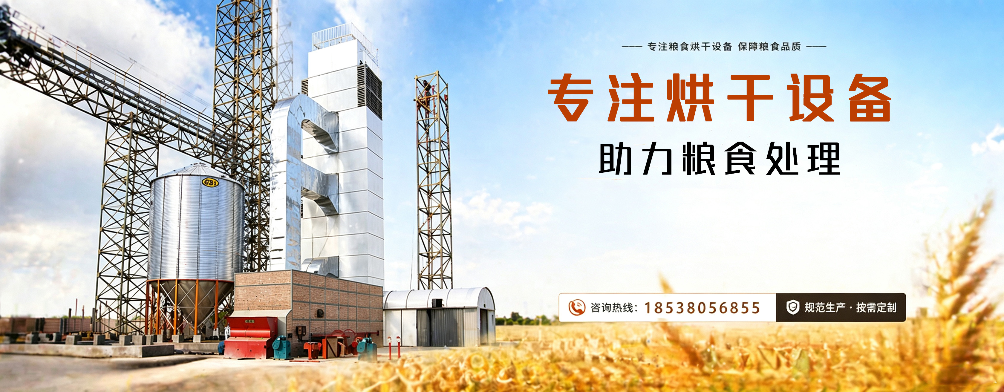 郑州郑谷智能装备有限公司官网