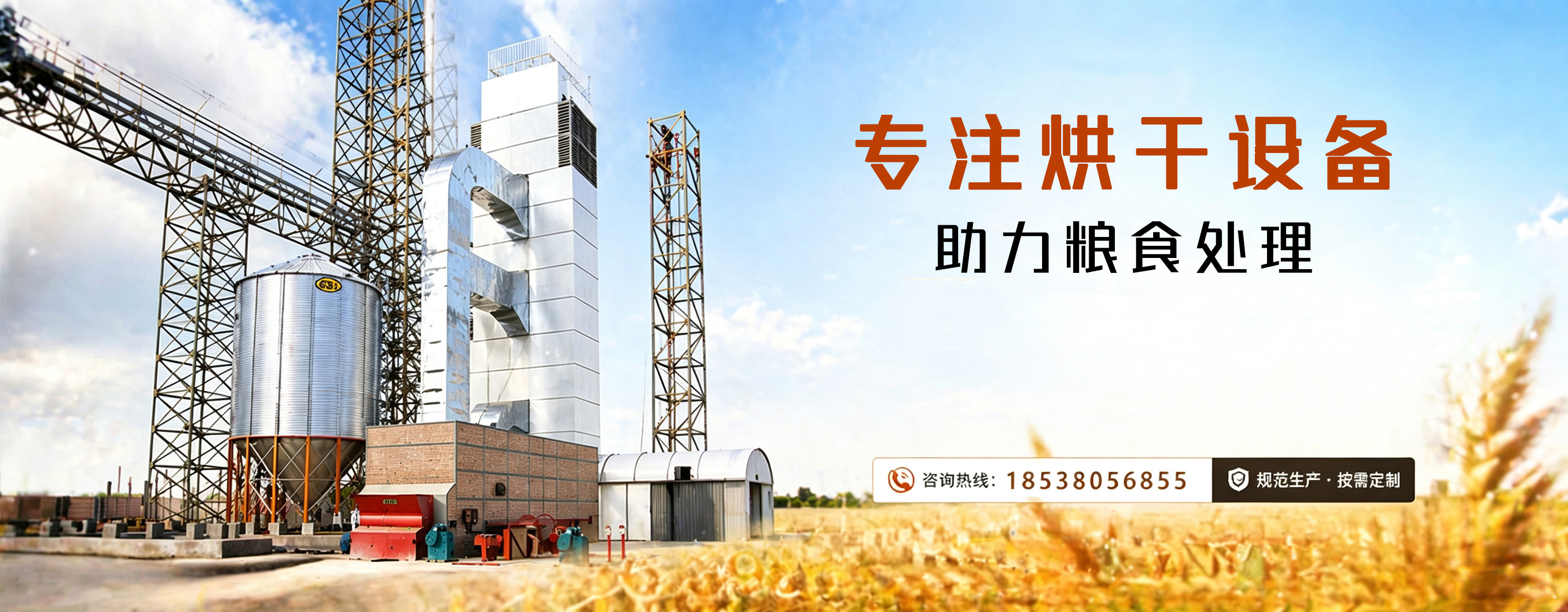 郑州郑谷智能装备有限公司官网